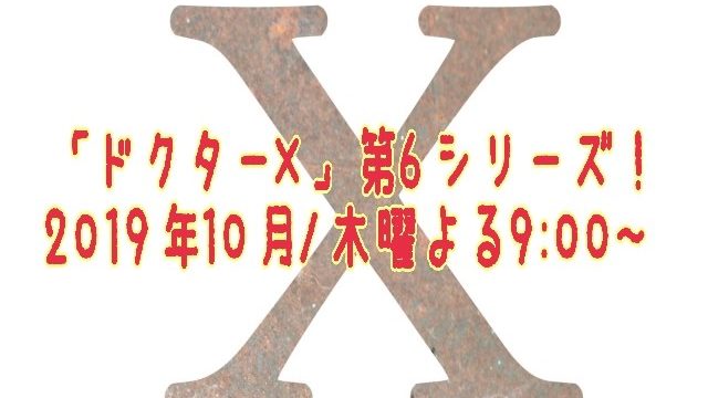 初代体操のお姉さんは秋元杏月 あづき 歴代お姉さんの現在は Sakusaku