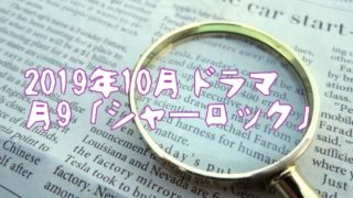 4分間のマリーゴールドあらすじやキャスト相関図 原作や主題歌は Sakusaku