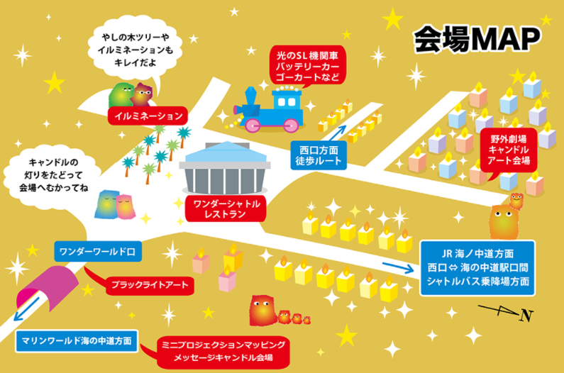 うみなかキャンドルナイトの開催日や入園料 花火の開催は Sakusaku